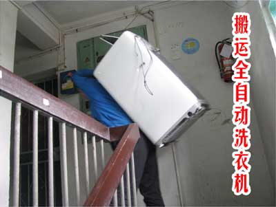 居民搬家、住宅搬家、家庭搬家：350元/車
