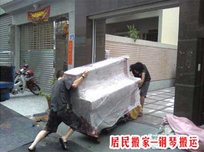 搬運立式鋼琴、三角鋼琴、鋼琴包裝及長途搬家